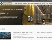 Tablet Screenshot of en.nanhaicorp.com